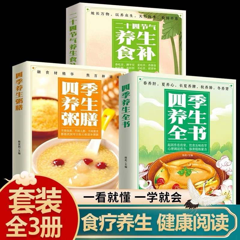 Wellness Herbal Medicine - Das komplette Buch der saisonalen Wellness-Kunst: