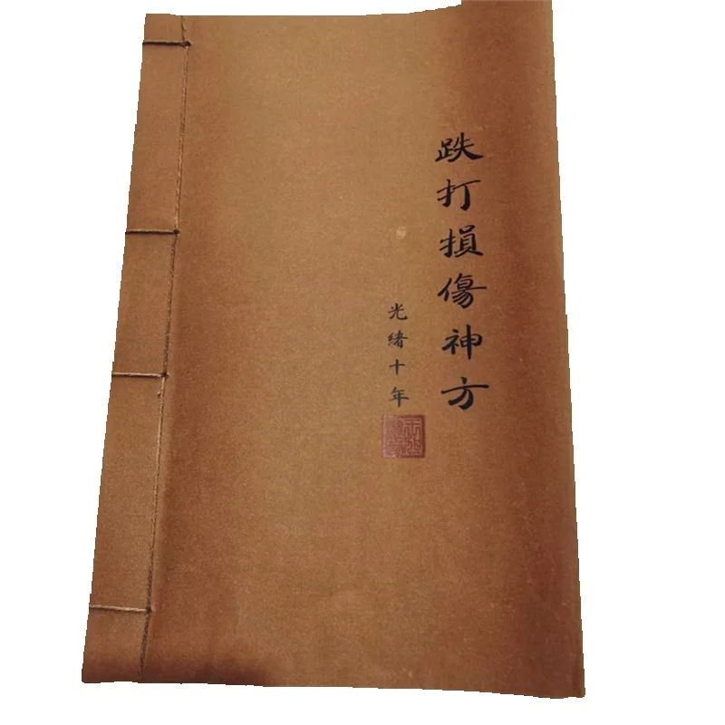 Wellness Herbal Medicine - Buch zur antiken chinesischen Kräutermedizin: Geheimes