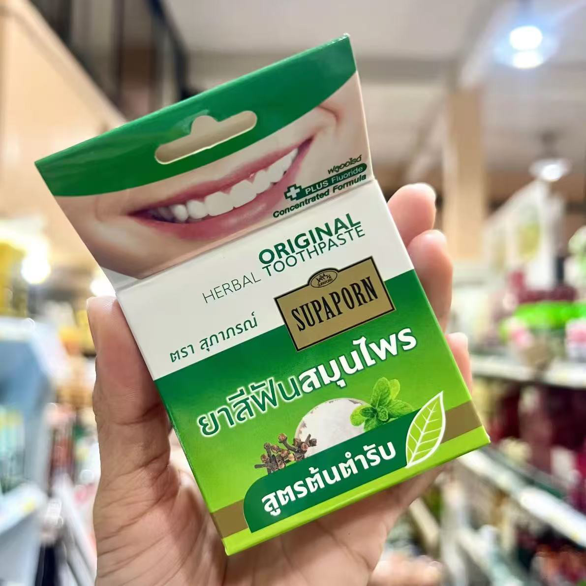 Herbal Wellness Supplement - Thailändisches SUPAPORN Kräuter-Zahnpulver, Entfernt Tabak- &