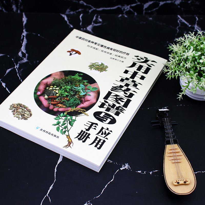 Praktischer Kräuteratlas & Han – Wellness Herbal Medicine Bewertung und Preis