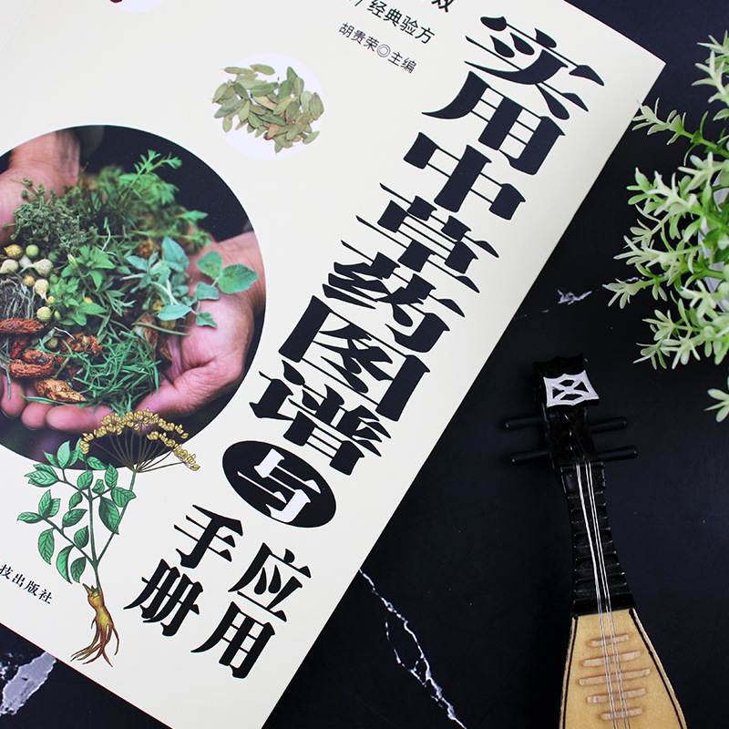 Praktischer Kräuteratlas & Han – Wellness Herbal Medicine Bewertung und Preis