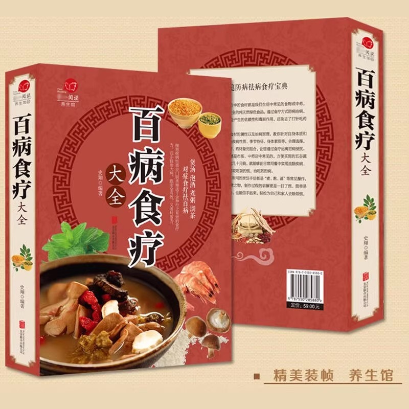 Komplette Ernährungstherapie f – Wellness Herbal Medicine Bewertung und Preis