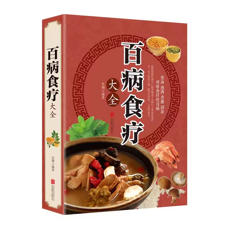 Komplette Ernährungstherapie f – Wellness Herbal Medicine Bewertung und Preis
