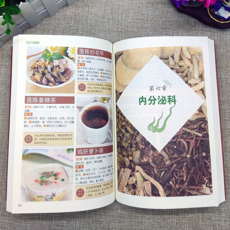 3-teilige umfassende Diätetik  – Wellness Herbal Medicine Bewertung und Preis