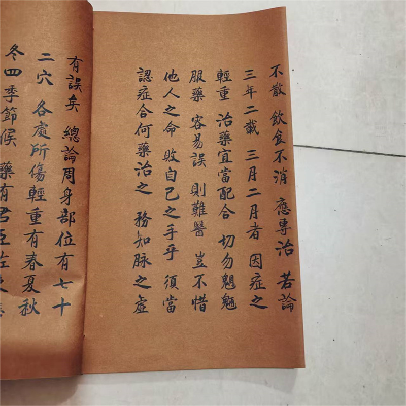 Buch zur antiken chinesischen  – Wellness Herbal Medicine Bewertung und Preis
