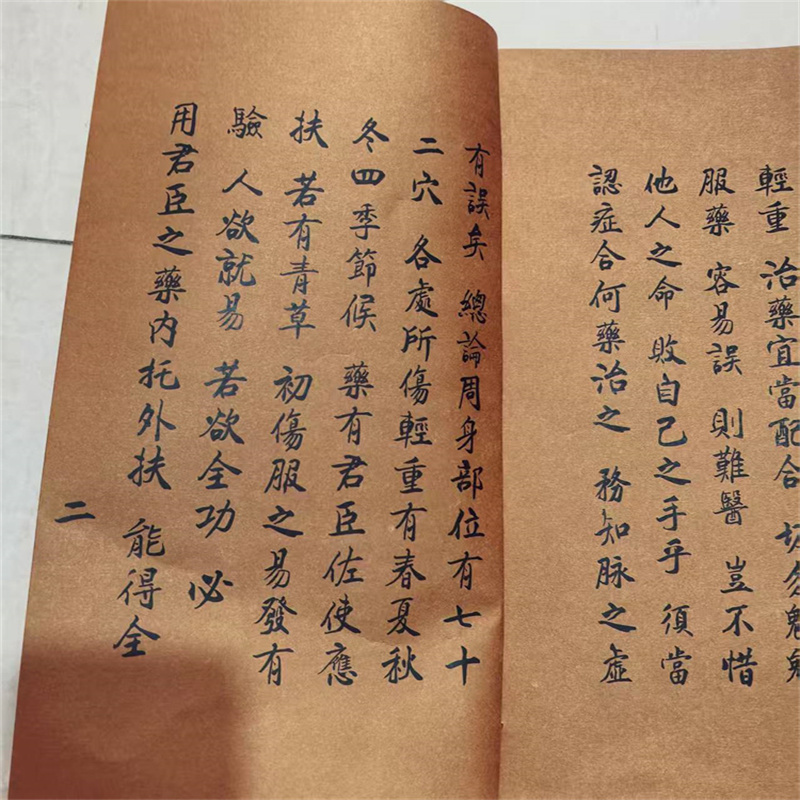 Buch zur antiken chinesischen  – Wellness Herbal Medicine Bewertung und Preis