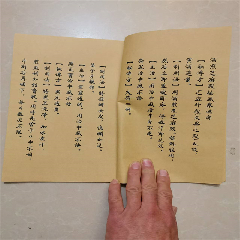 Buch zur antiken chinesischen  – Wellness Herbal Medicine Bewertung und Preis