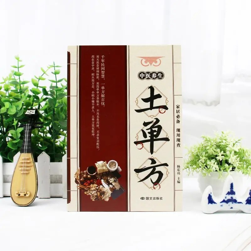 Traditionelle Chinesische Medi – Wellness Herbal Medicine Bewertung und Preis