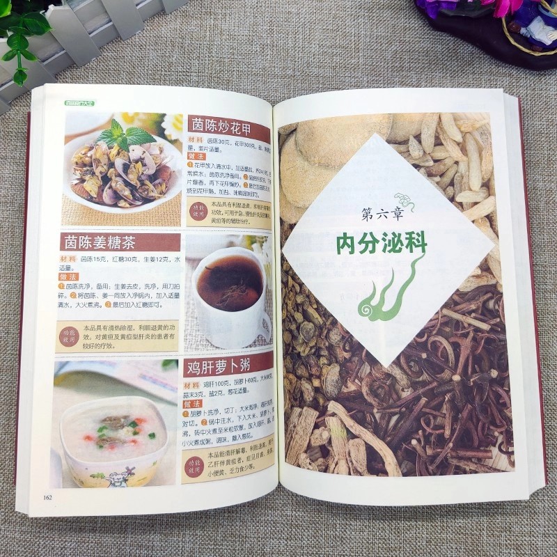 3-teilige umfassende Diätetik  – Wellness Herbal Medicine Bewertung und Preis